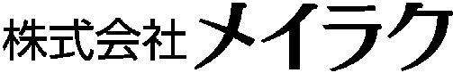 メイラクロゴタイトル